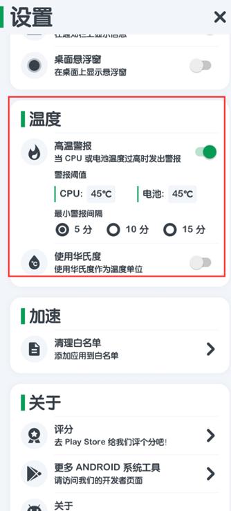 如何删除手机内存垃圾（批量清理手机内存垃圾的方法）(5)