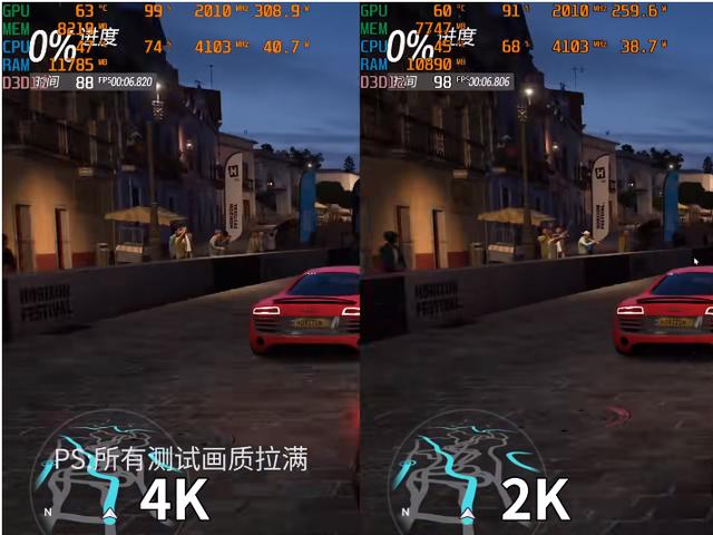 玩游戏卡顿是什么原因（游戏的卡顿不流畅怎么回事）(11)