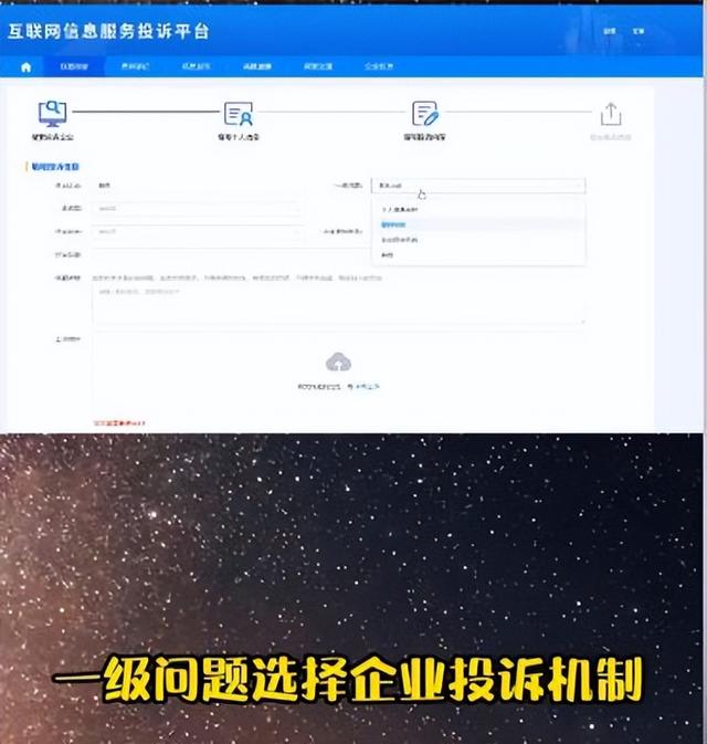 qq被盗怎么强制找回（qq号被盗找回qq号的方法）(6)