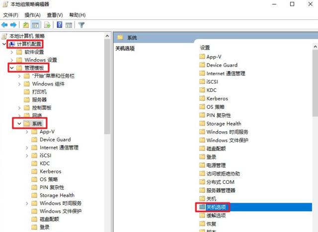 电脑关机慢怎么回事（电脑关机慢的原因及解决办法）(2)