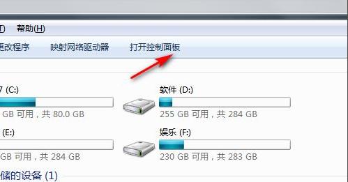 windows7还原系统怎么操作（windows7如何恢复出厂设置）(2)