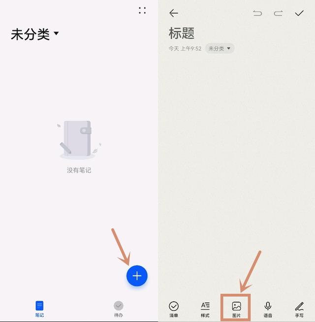 手机怎么扫描纸质文件（纸质文件一秒转电子版的详细方法）(2)