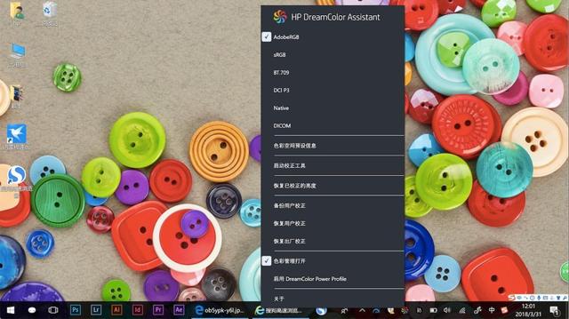 惠普zbook系列介绍(惠普大师本HP ZBook x2评测)(22)