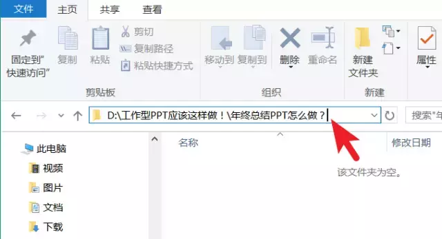 超链接打不开是什么原因（ppt超链接点不开怎么回事）(10)