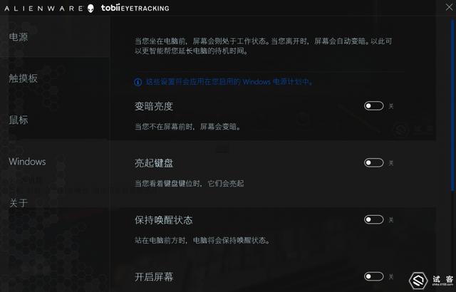 外星人17r4参数配置（外星人笔记本17r4值得买吗）(26)