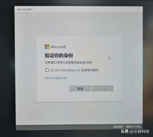 电脑pin码忘了开不了机咋办（windows10系统忘记开机pin码解决方法）(4)