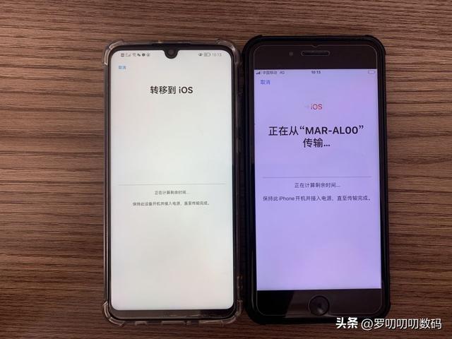 安卓苹果手机数据转移用什么软件（安卓手机数据转移到iphone新手机）(8)