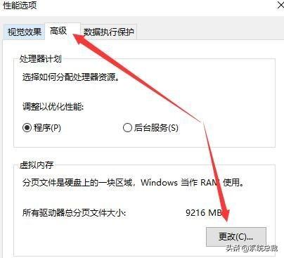 0xc00000e9怎么修复（windows10黑屏代码修复方法）(6)