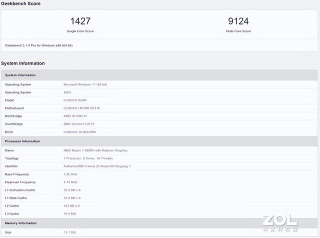 小新笔记本电脑怎么样(联想笔记本小新pro16值得入手吗)(17)