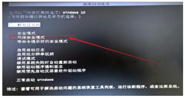 装机重启后卡在了黑屏的界面咋办（电脑装机失败黑屏解决方法）(4)