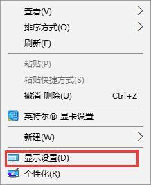 windows10字体模糊是什么原因（windows10系统字体不清楚怎么办）(6)
