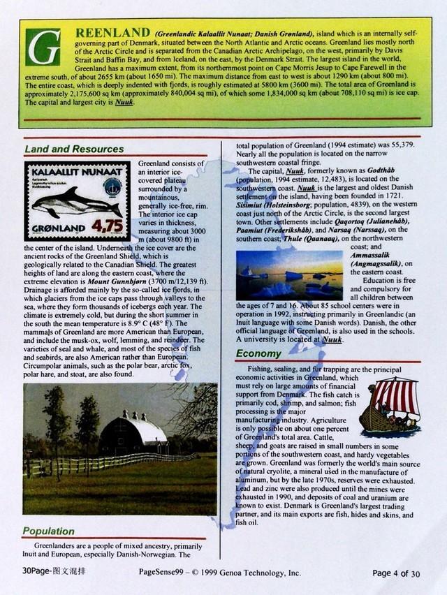 良田高拍仪怎么样（良田YL1050AF高拍仪评测）(29)