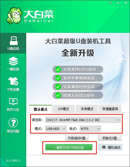新手如何重装windows10系统（电脑重装windows10系统最简单的方法）(8)