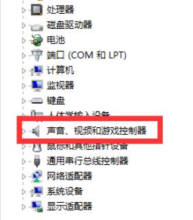 电脑怎么没有声音了（电脑没有声音的解决方法）(5)