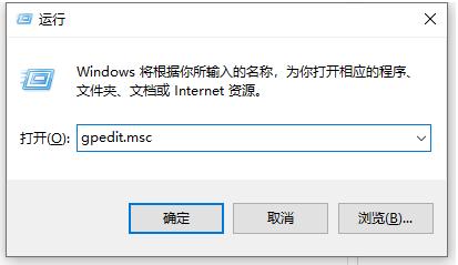 windows10取消自动更新详细操作方法（如何关闭windows10系统的自动更新）(1)