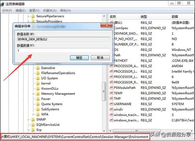 usb设备无法识别怎么办（电脑提示无法识别usb设备解决方法）(7)