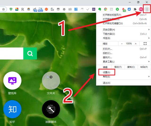 怎样删除浏览器里面的历史记录（电脑如何彻底删除浏览器浏览记录）(2)